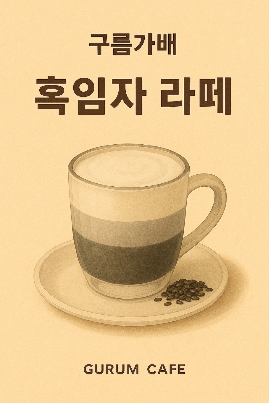 메뉴 이미지