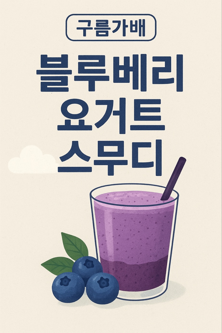 메뉴 이미지