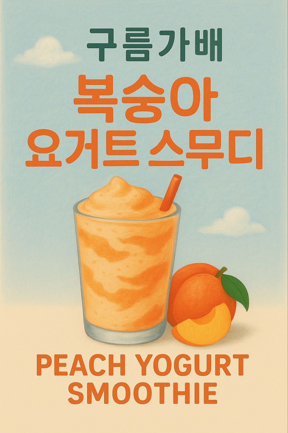 메뉴 이미지