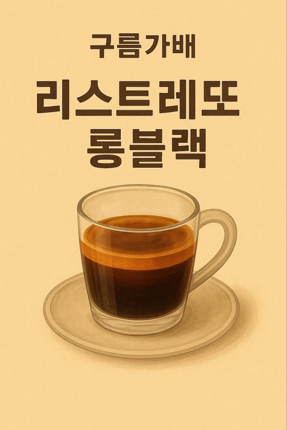 메뉴 이미지