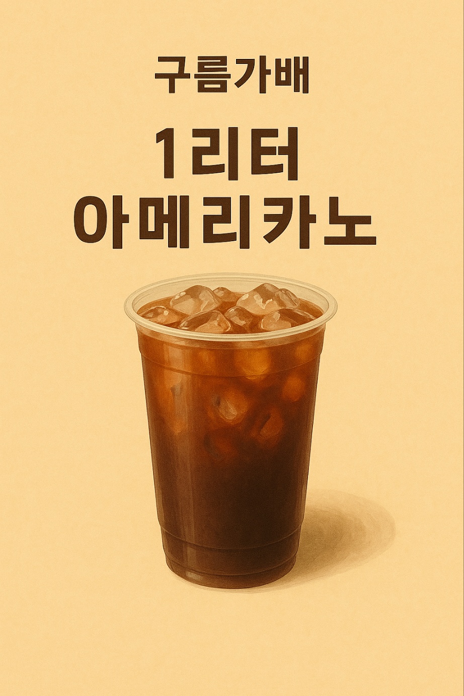 메뉴 이미지