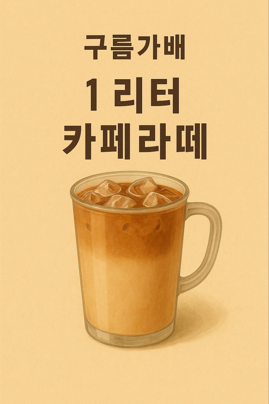 메뉴 이미지