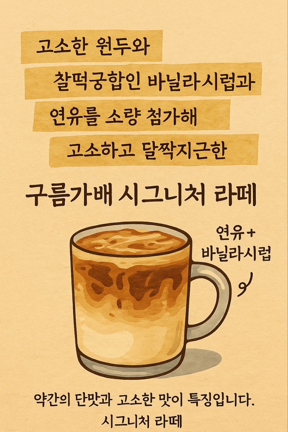메뉴 이미지
