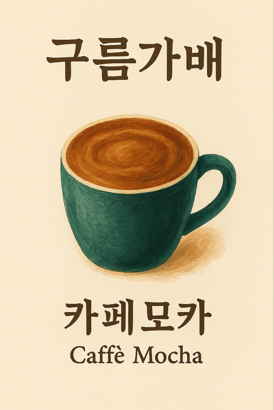 메뉴 이미지