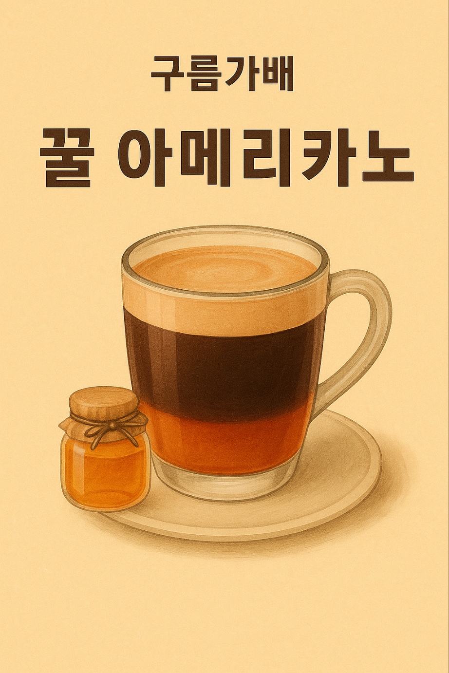 메뉴 이미지