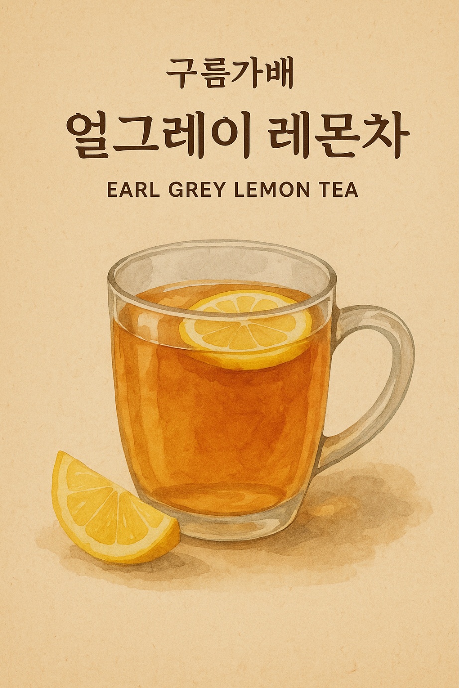 메뉴 이미지