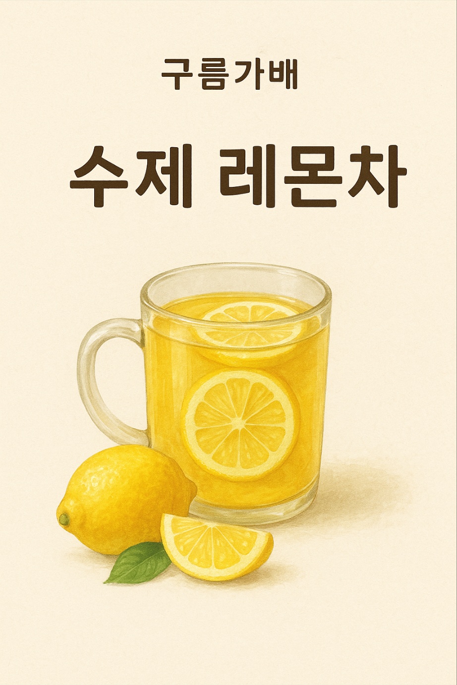 메뉴 이미지