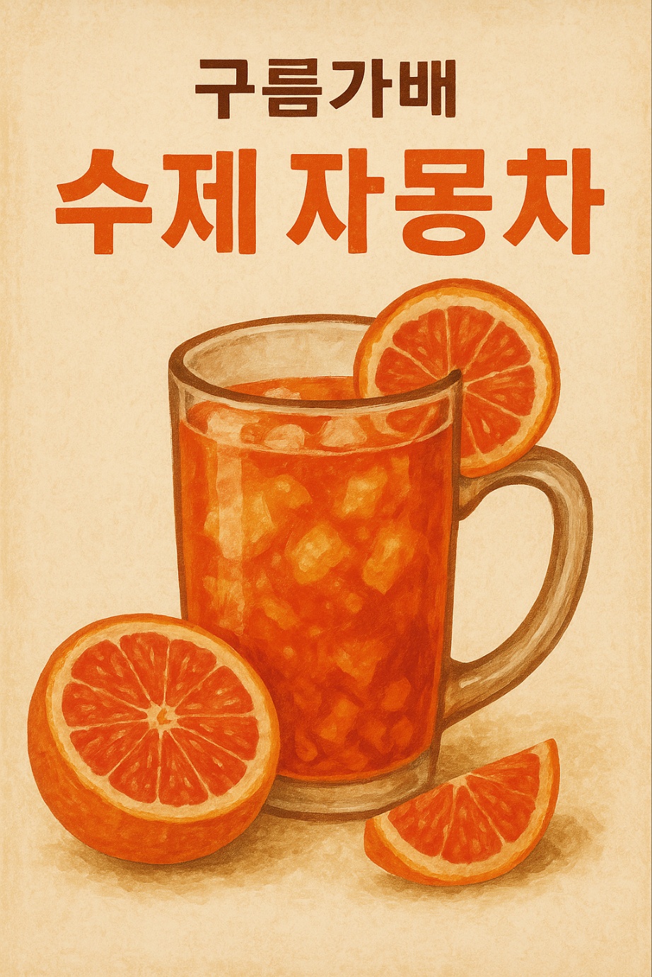 메뉴 이미지