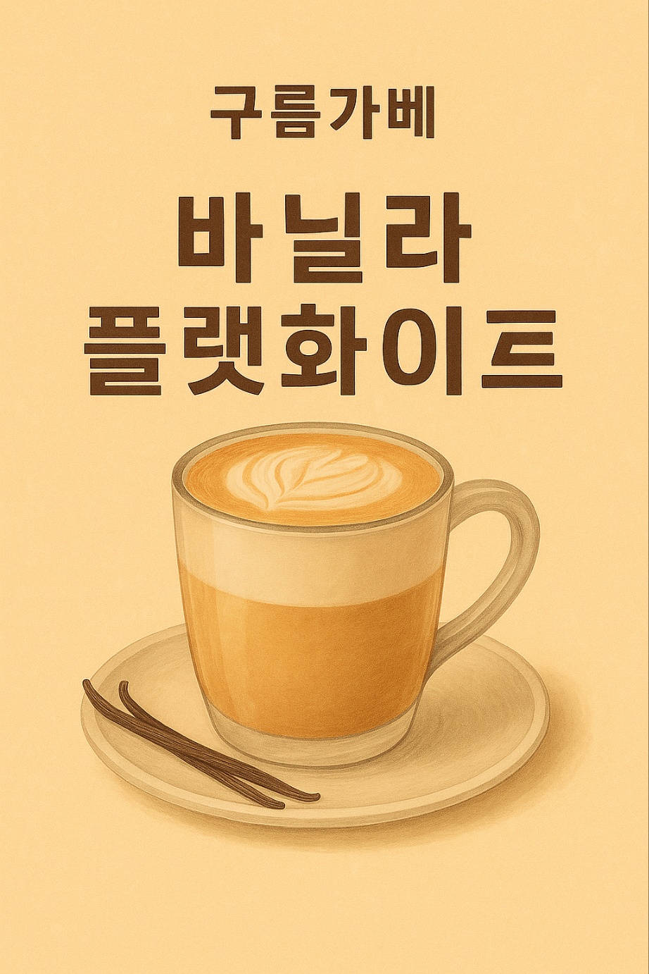메뉴 이미지