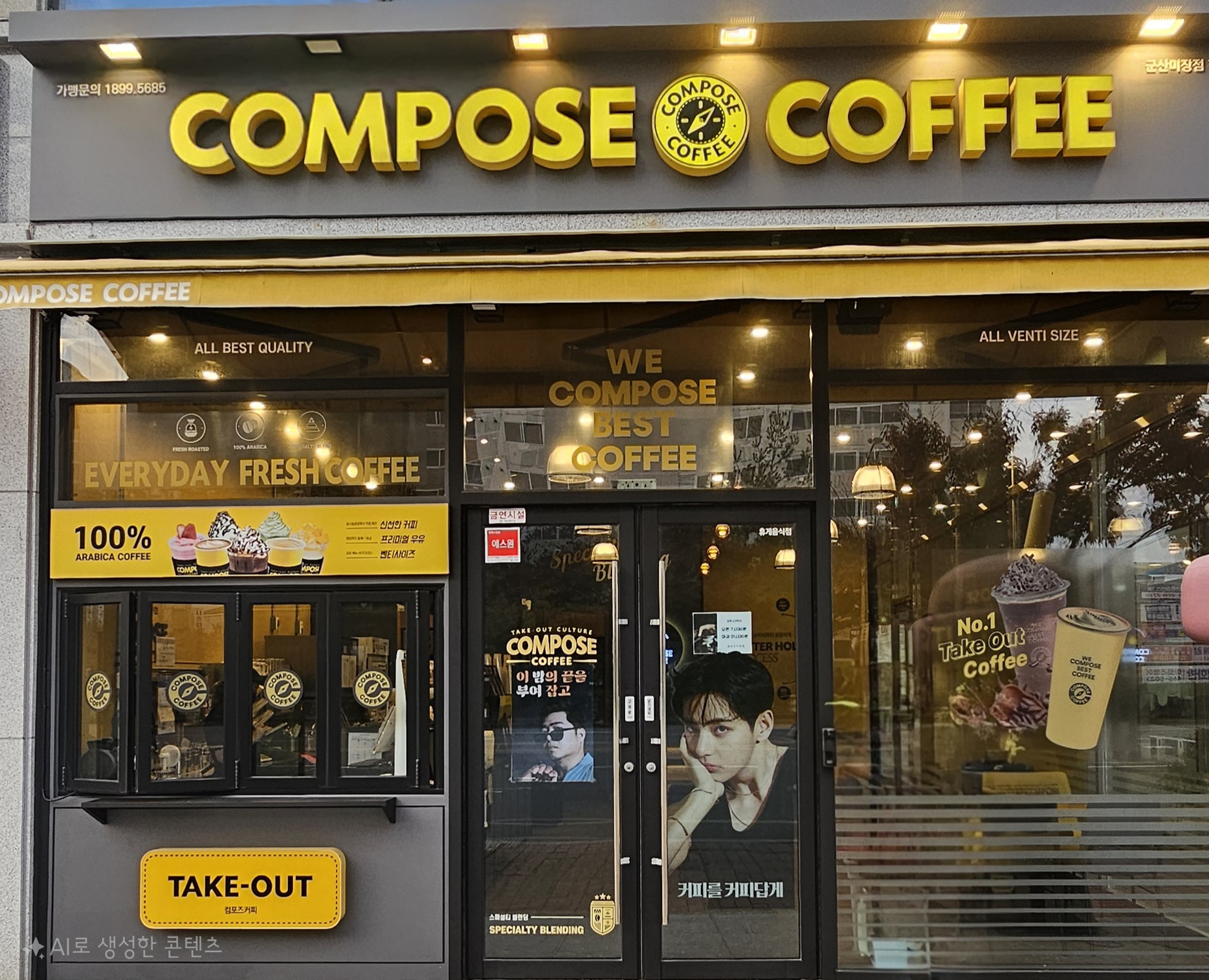 2번째 이미지