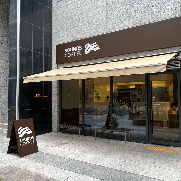 사운즈커피 죽전점 매장 이미지