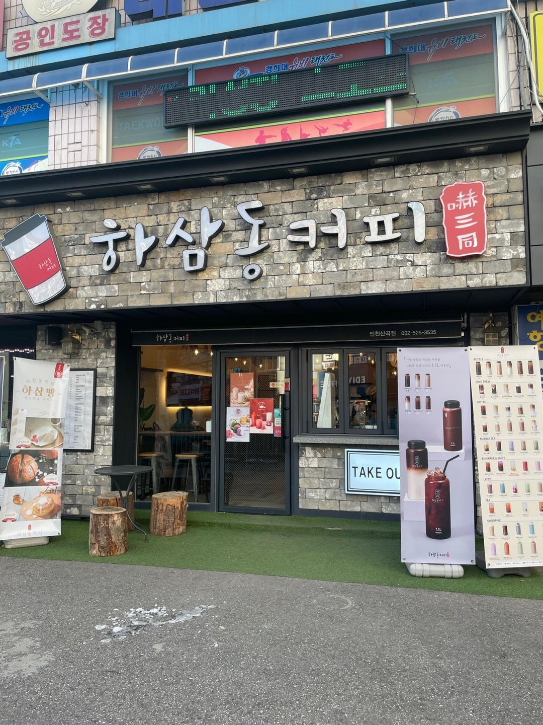 매장 이미지