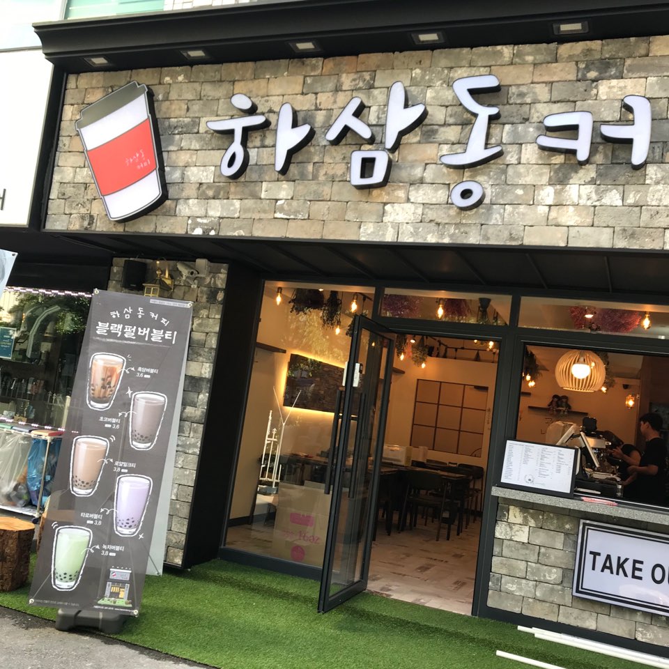2번째 이미지