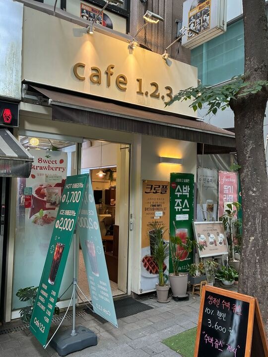 매장 이미지