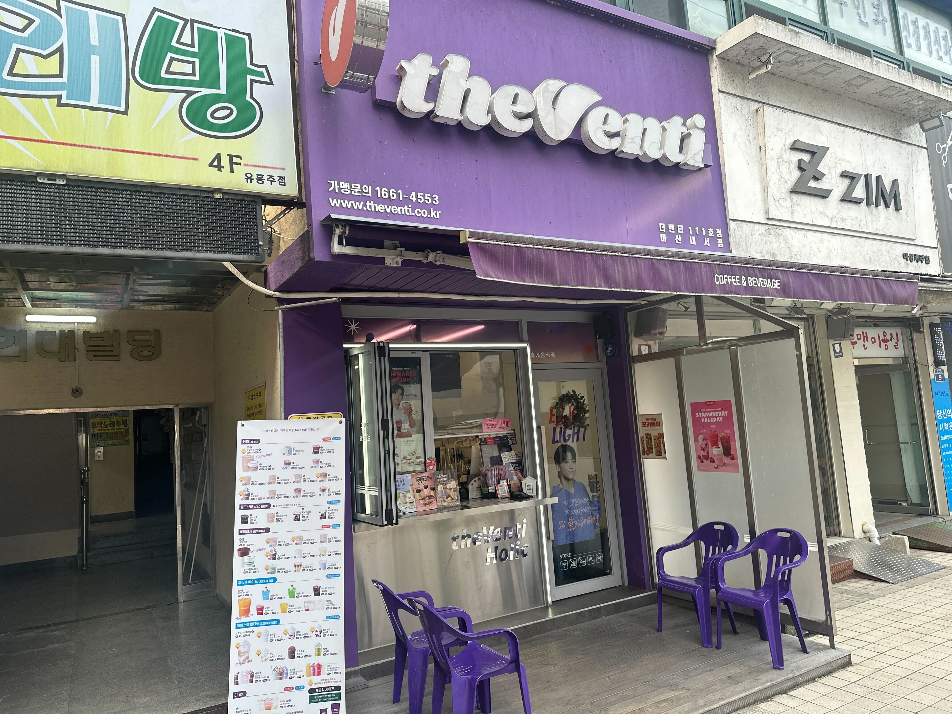 3번째 이미지