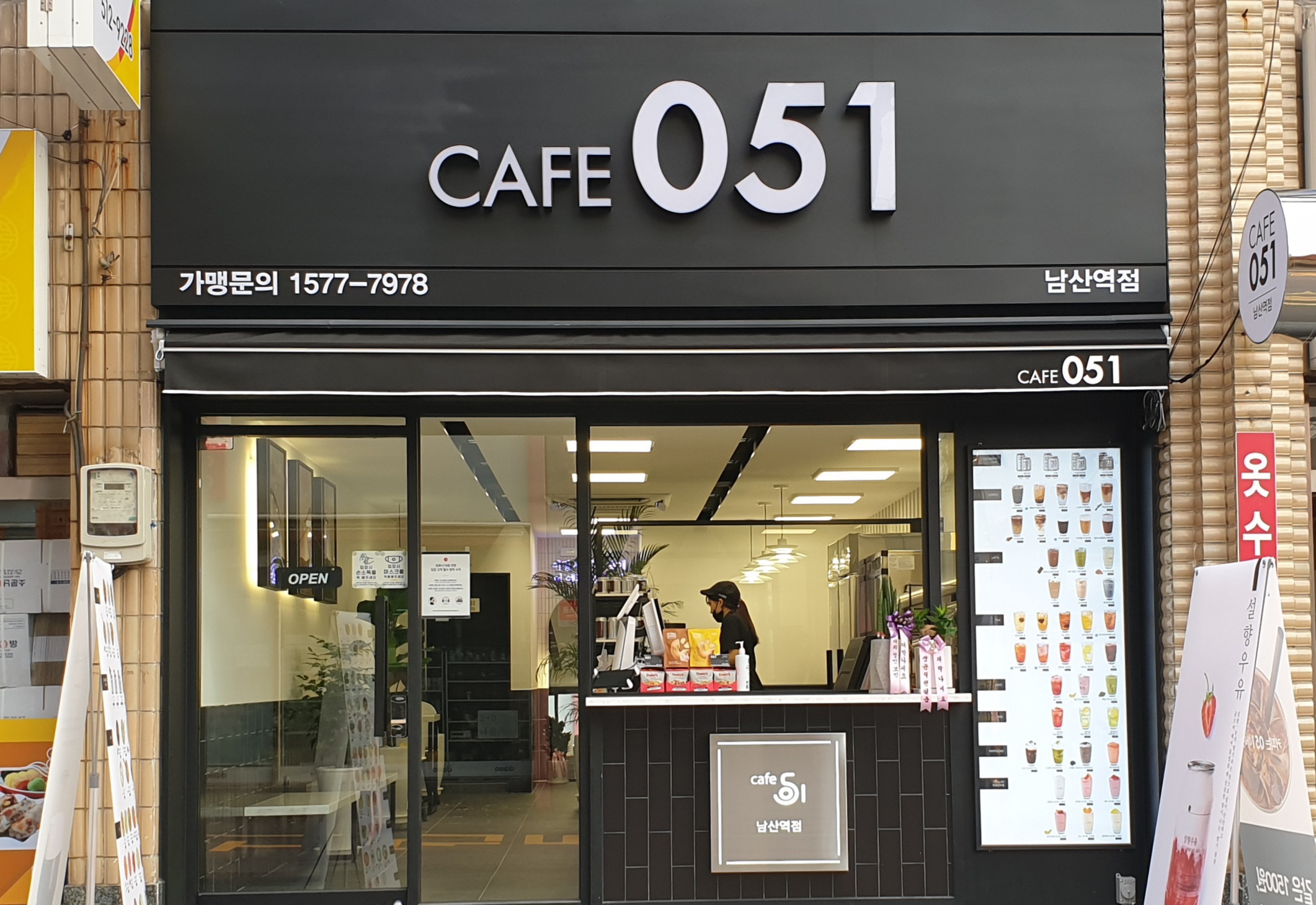 매장 이미지