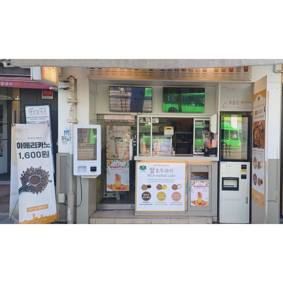 2번째 이미지