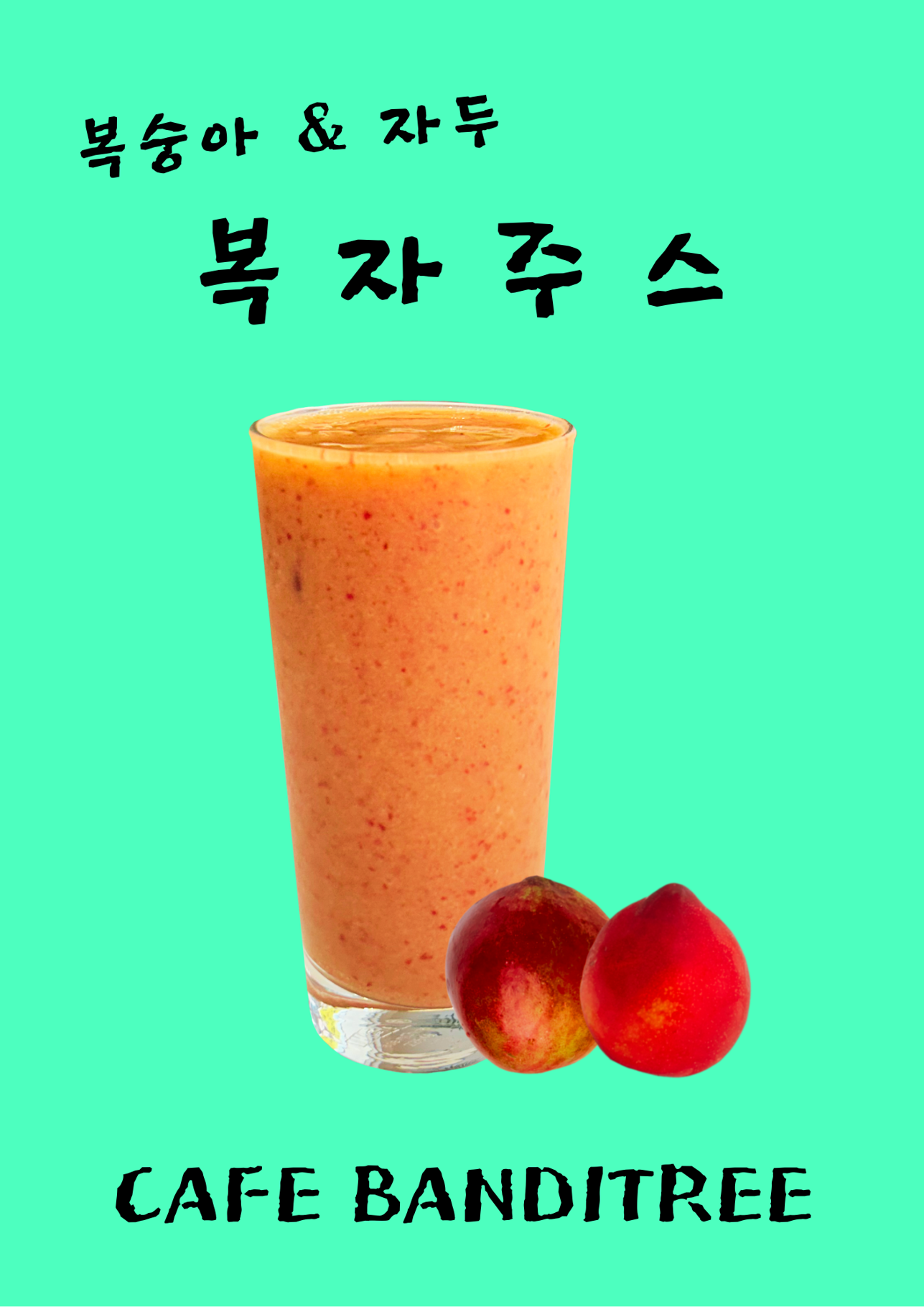 메뉴 이미지