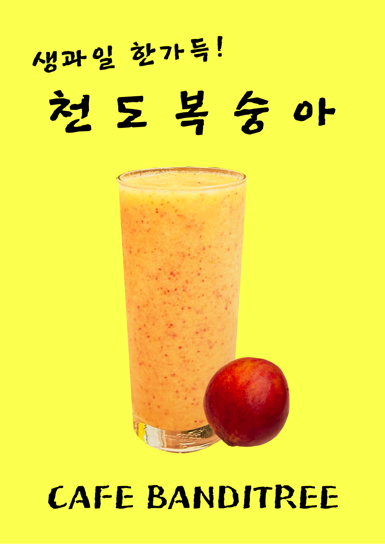 메뉴 이미지