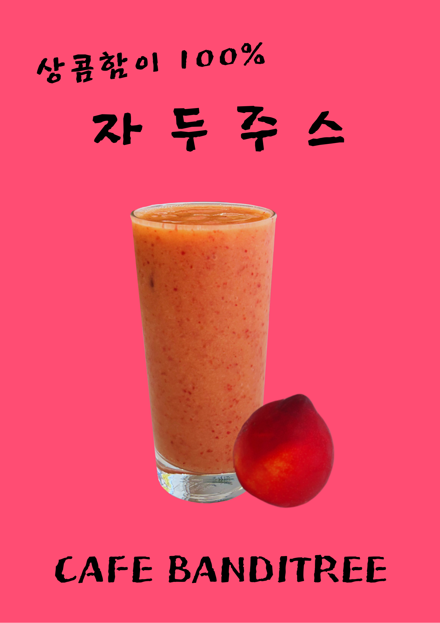 메뉴 이미지