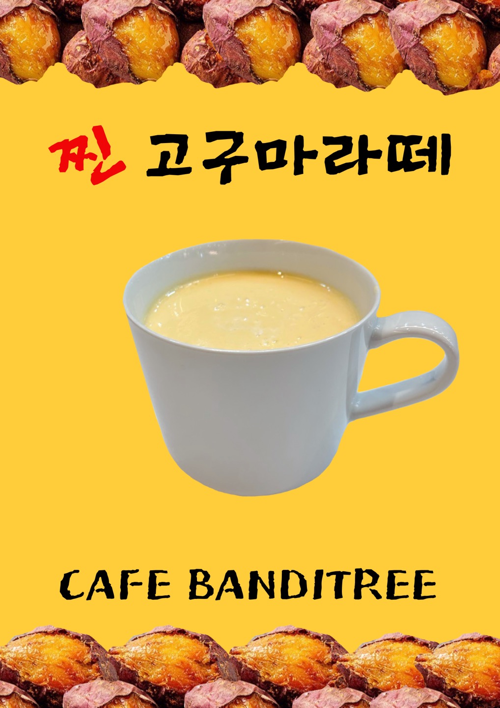 메뉴 이미지