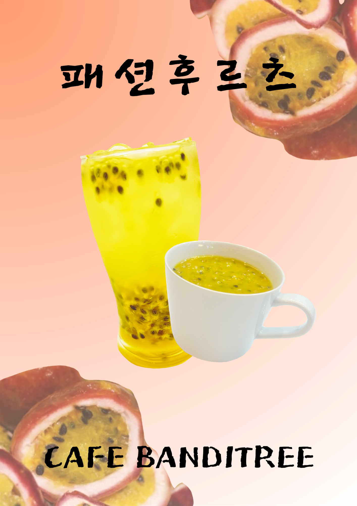 메뉴 이미지