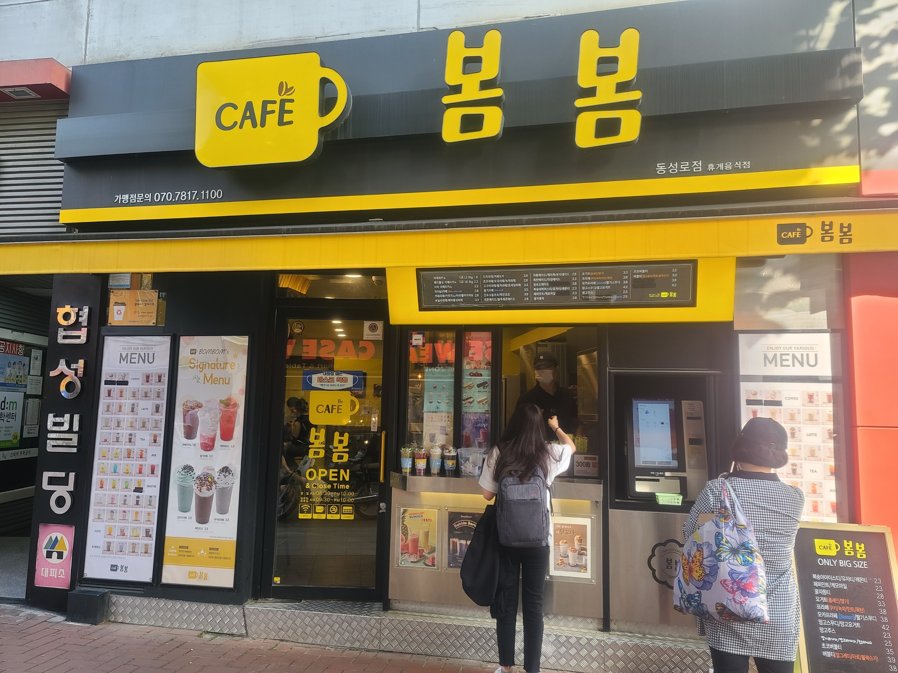 매장 이미지