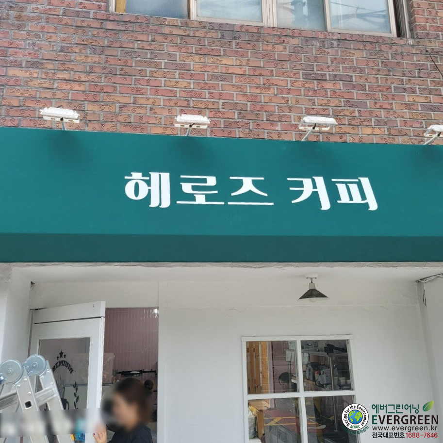 2번째 이미지