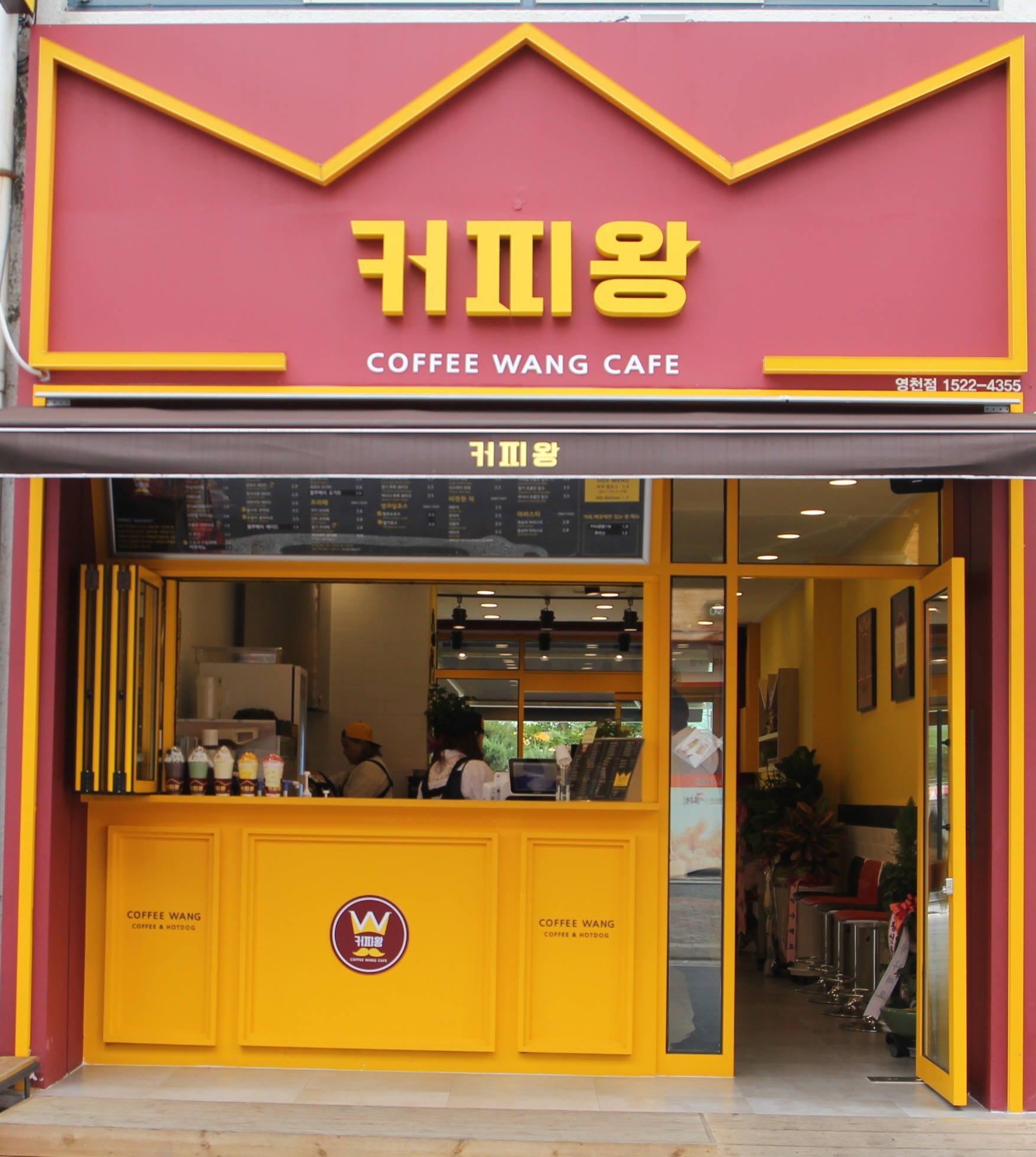 매장 이미지