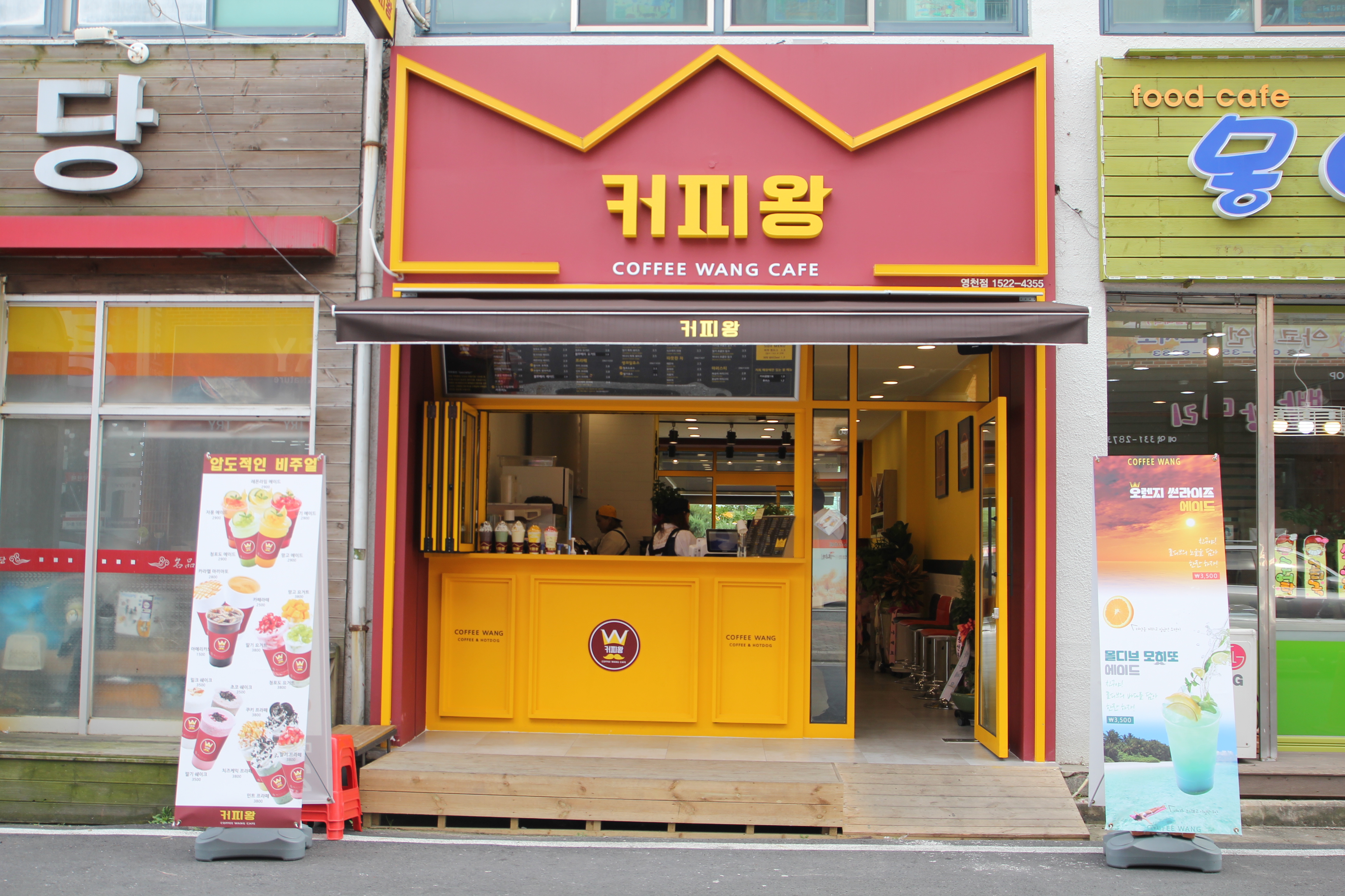 2번째 이미지