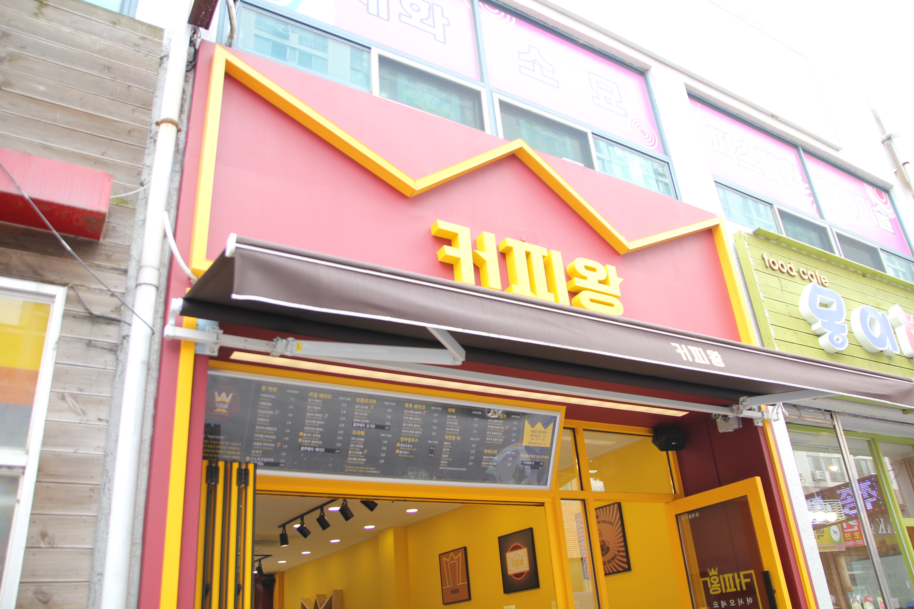 4번째 이미지