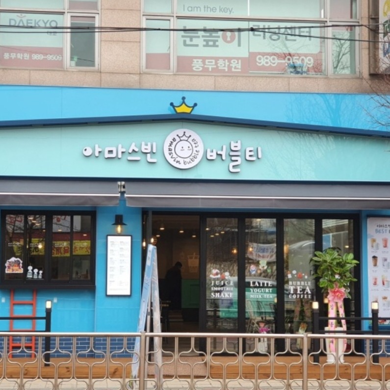 매장 이미지