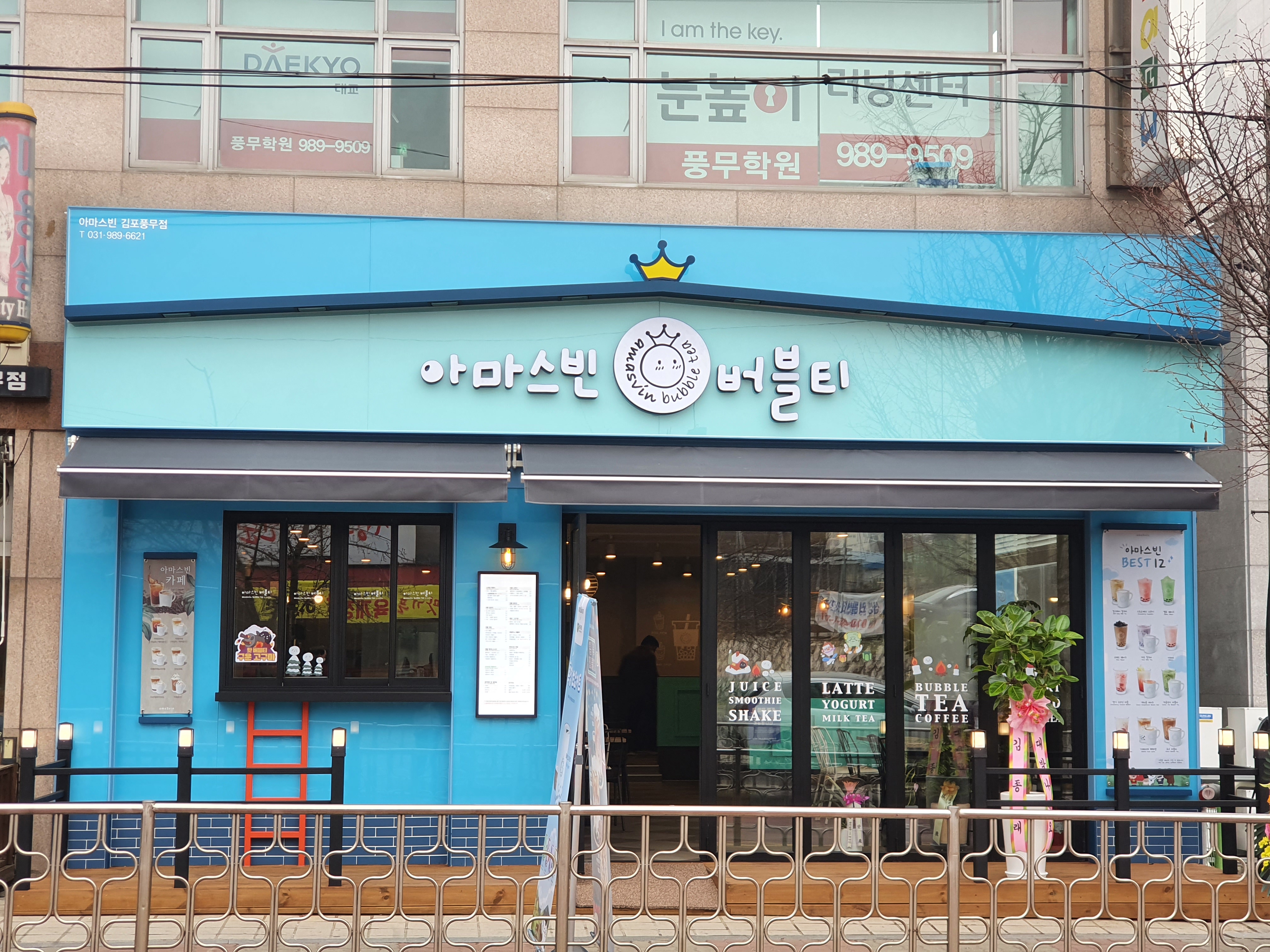 2번째 이미지