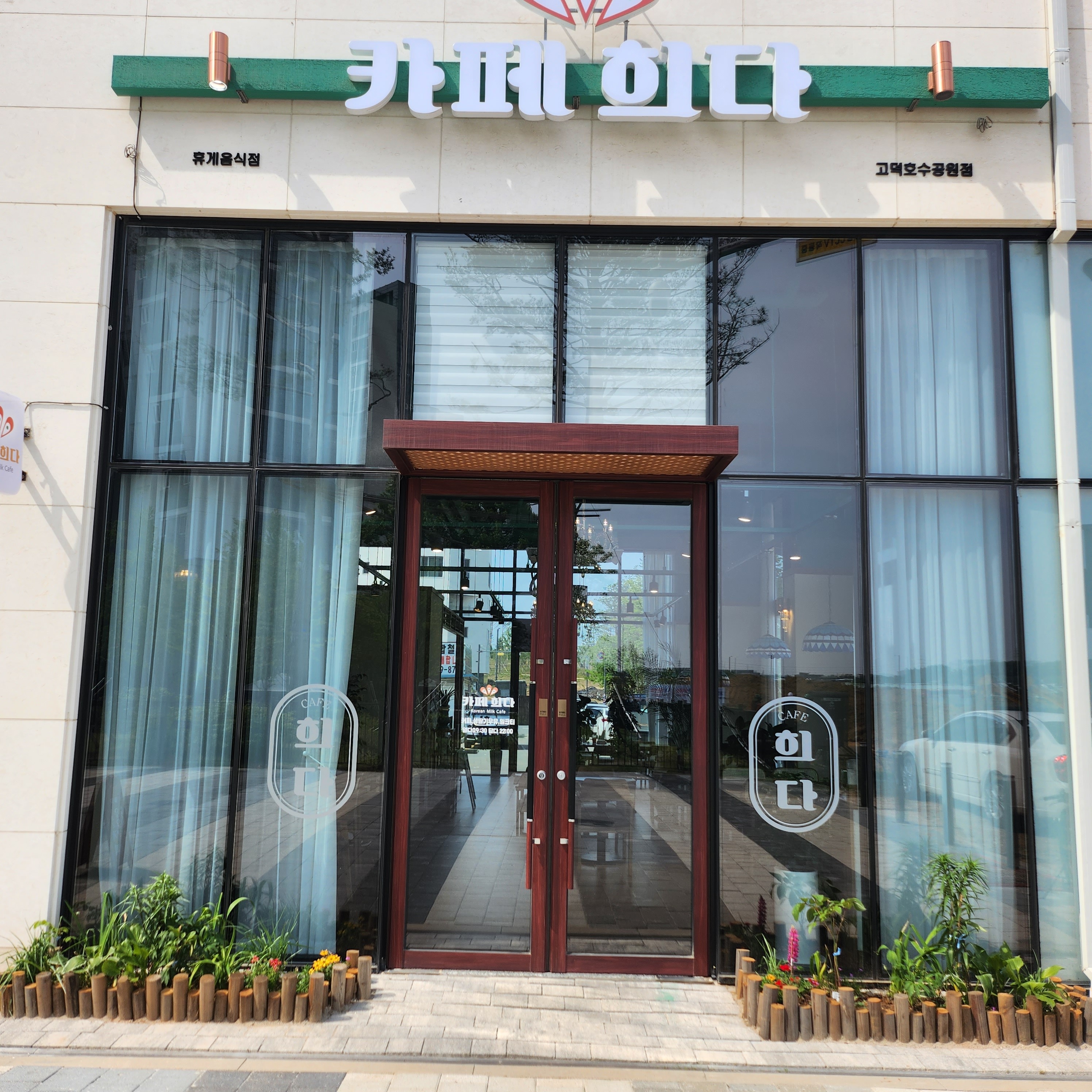 매장 이미지