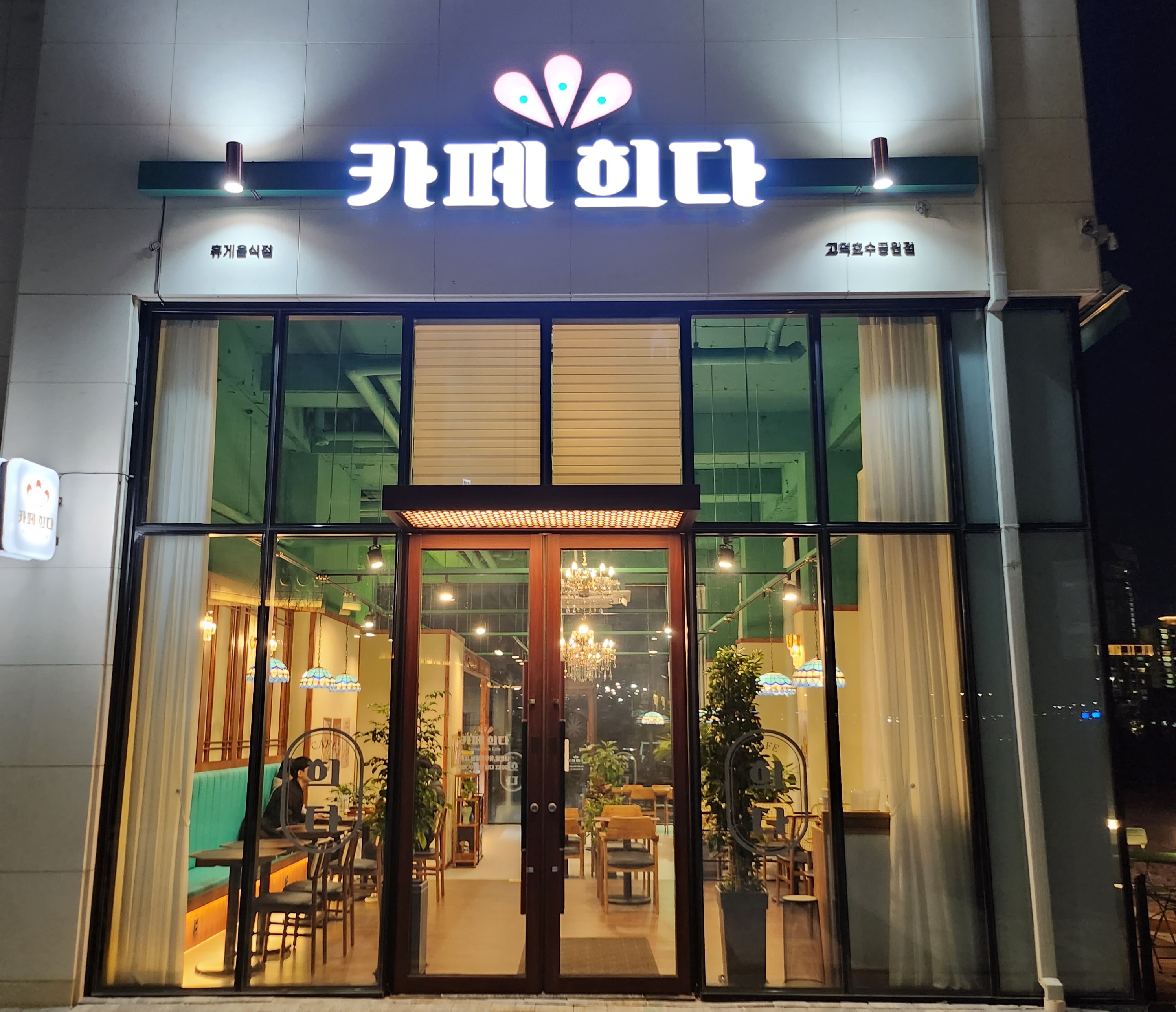 2번째 이미지