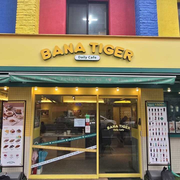 매장 이미지