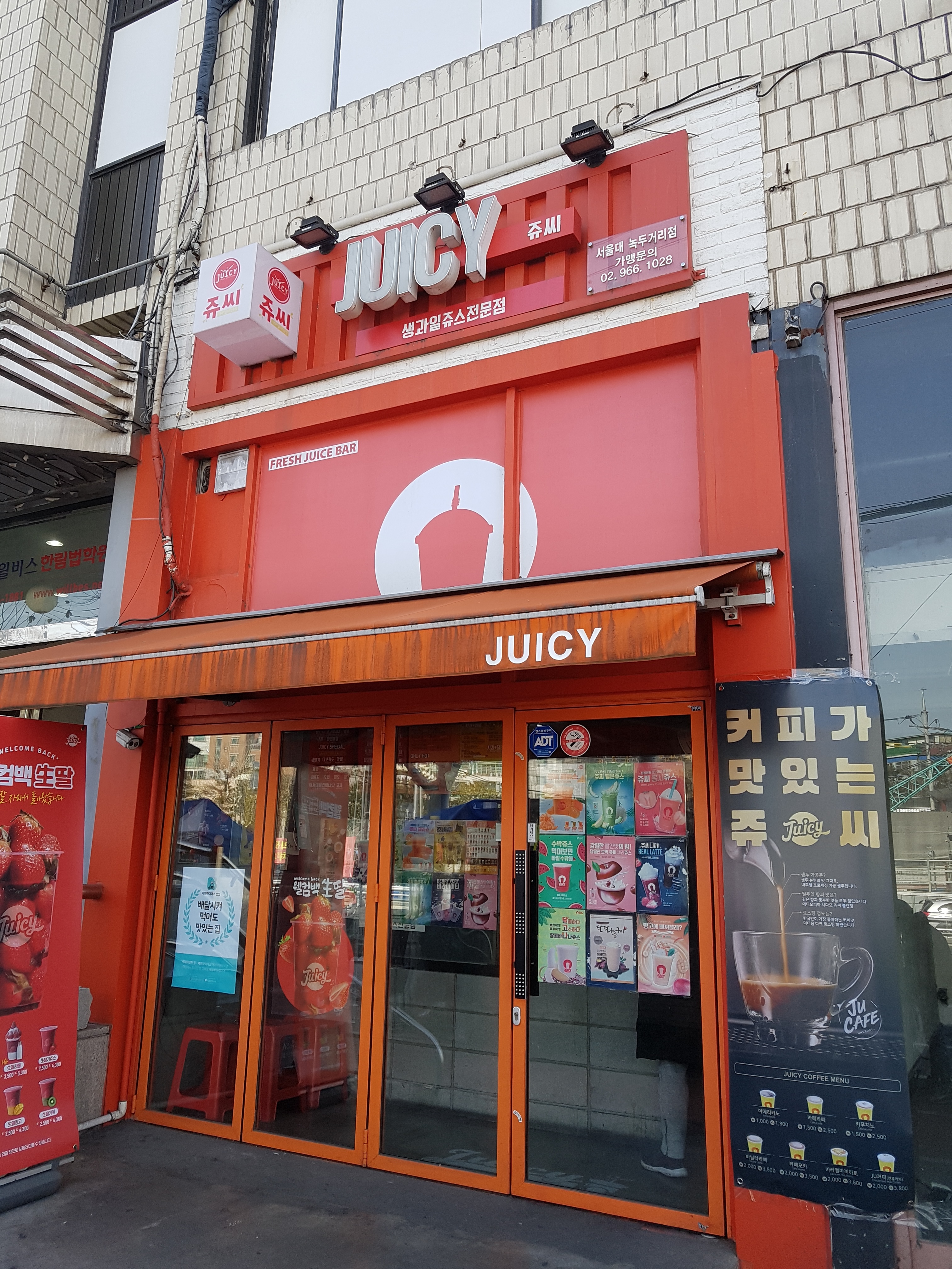 2번째 이미지