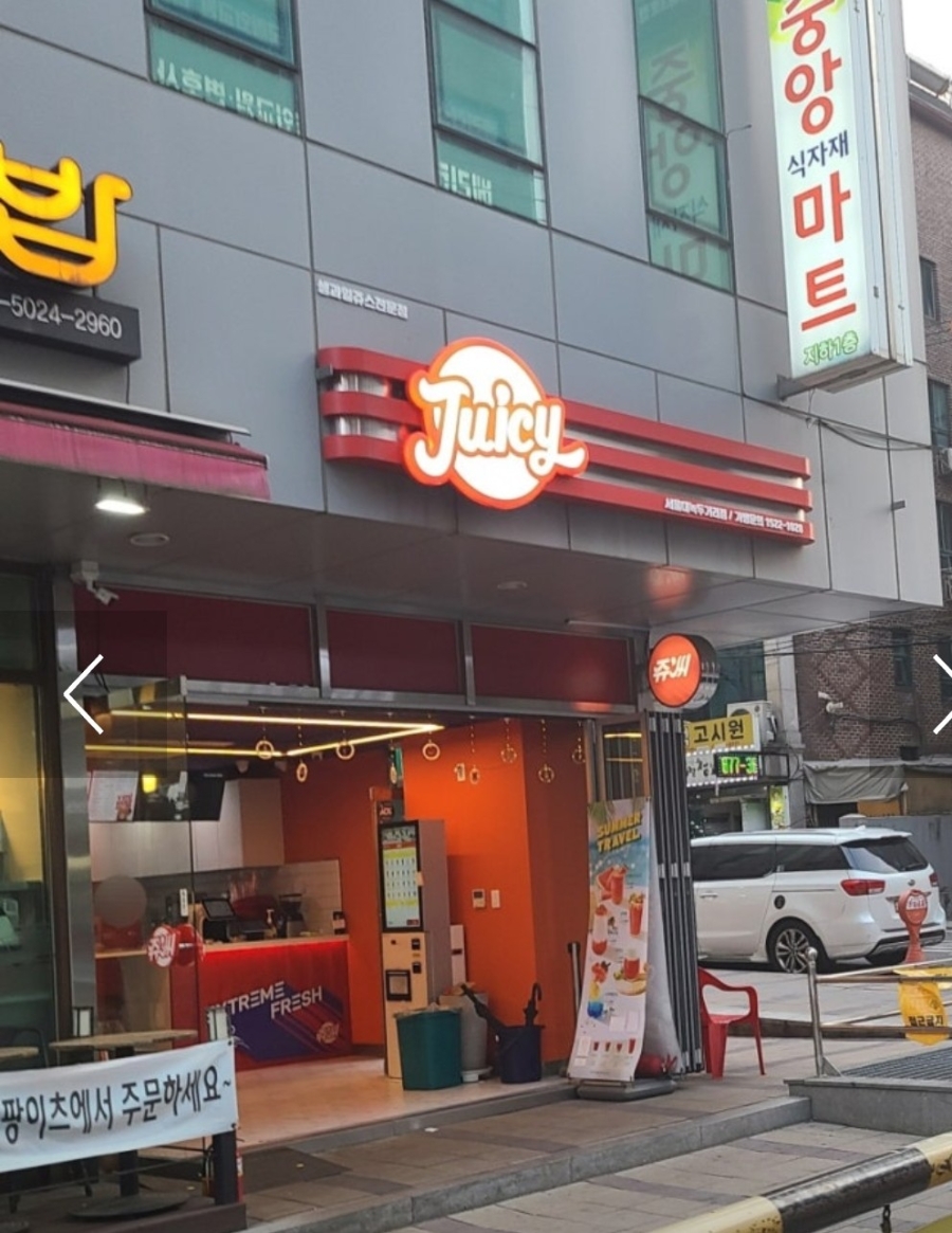 4번째 이미지