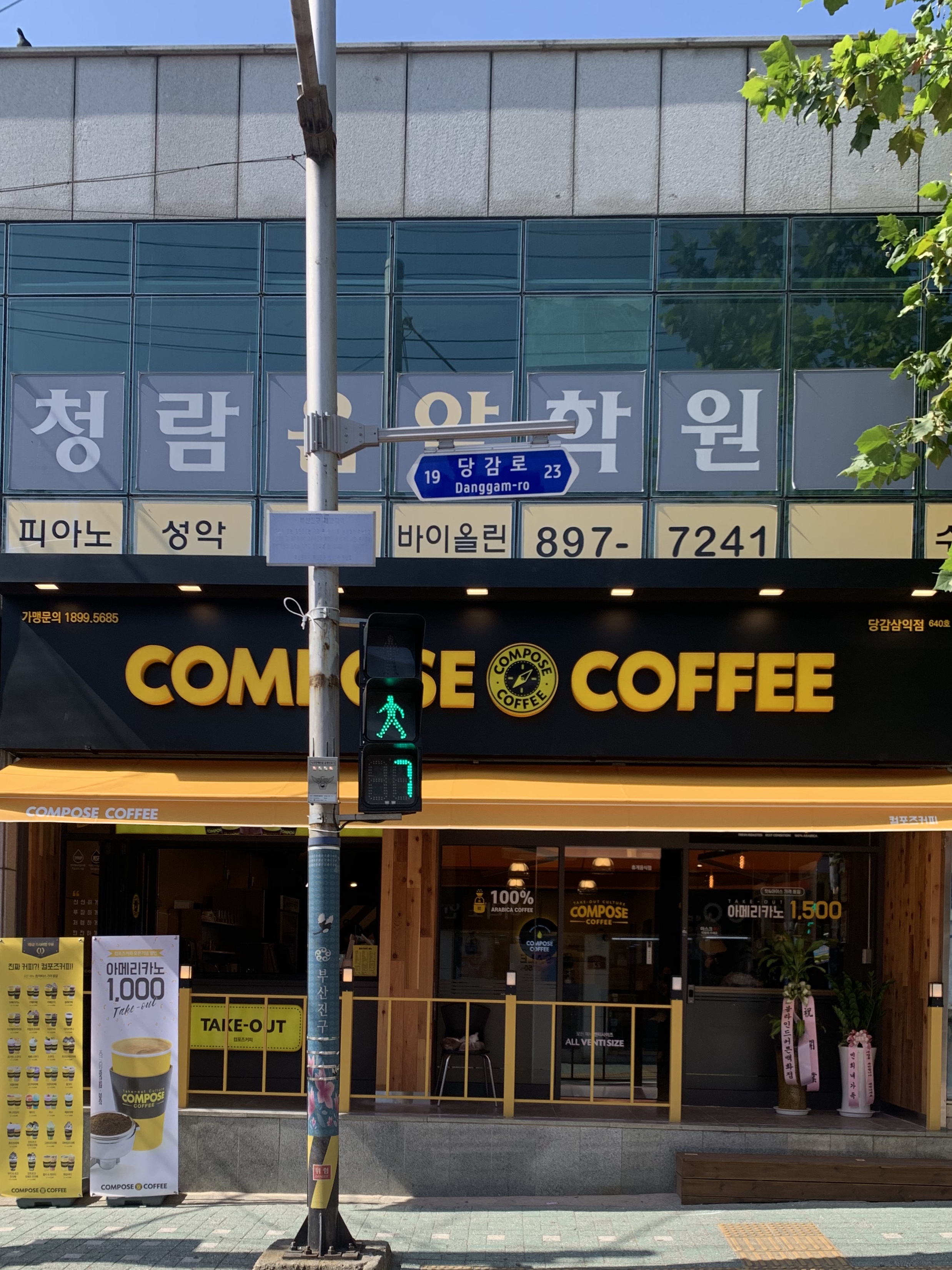 2번째 이미지