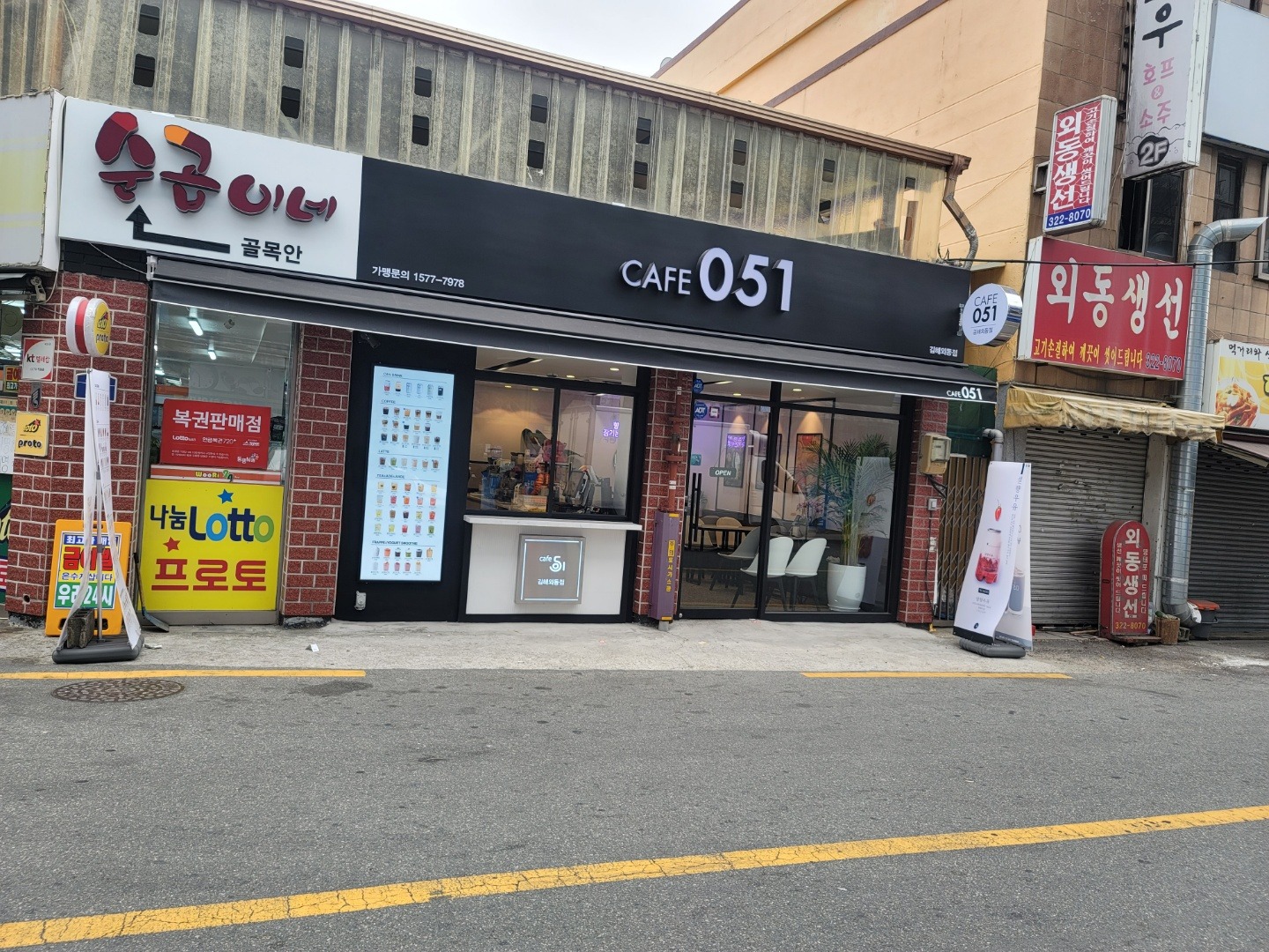 매장 이미지