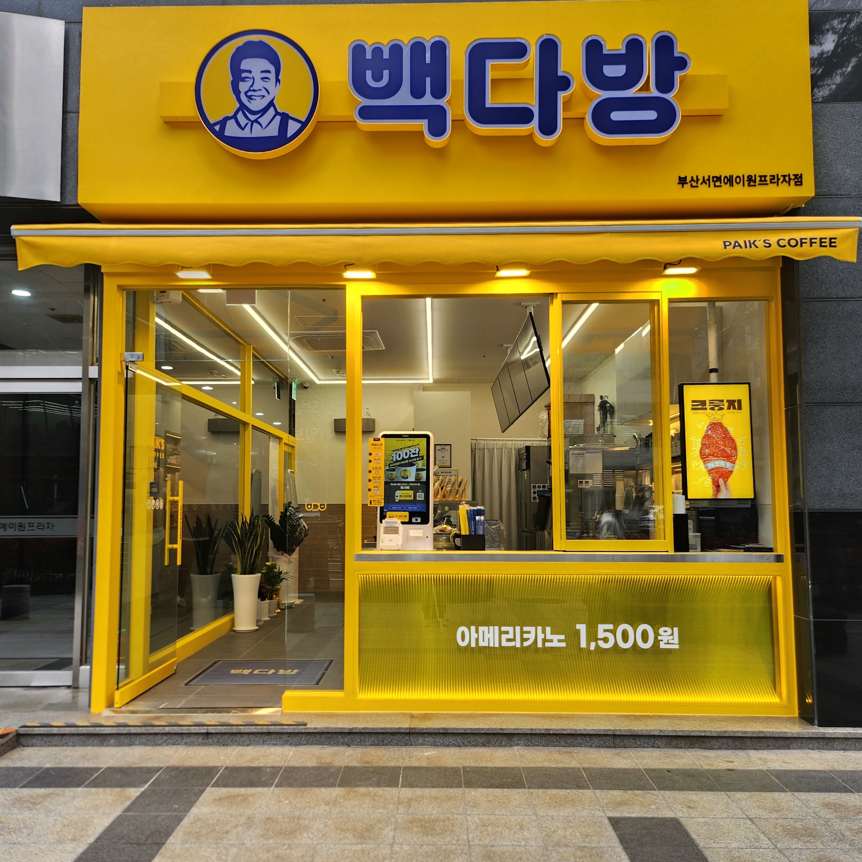 매장 이미지