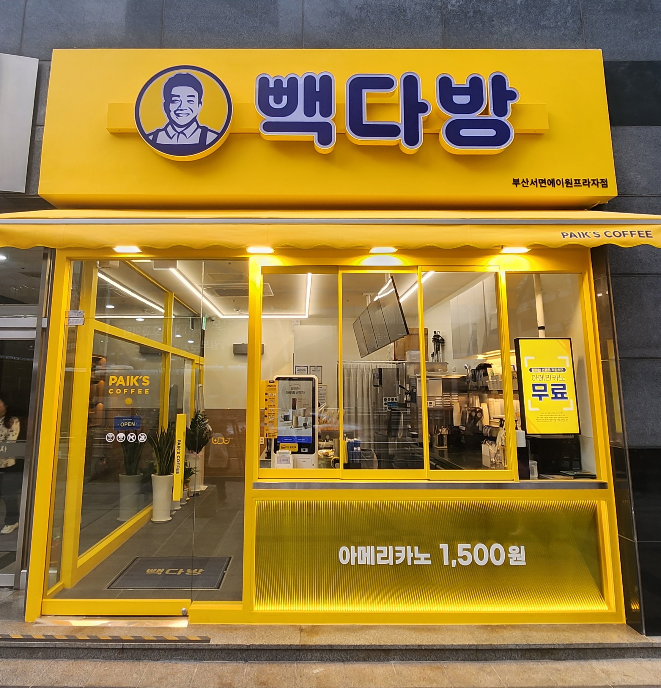 2번째 이미지