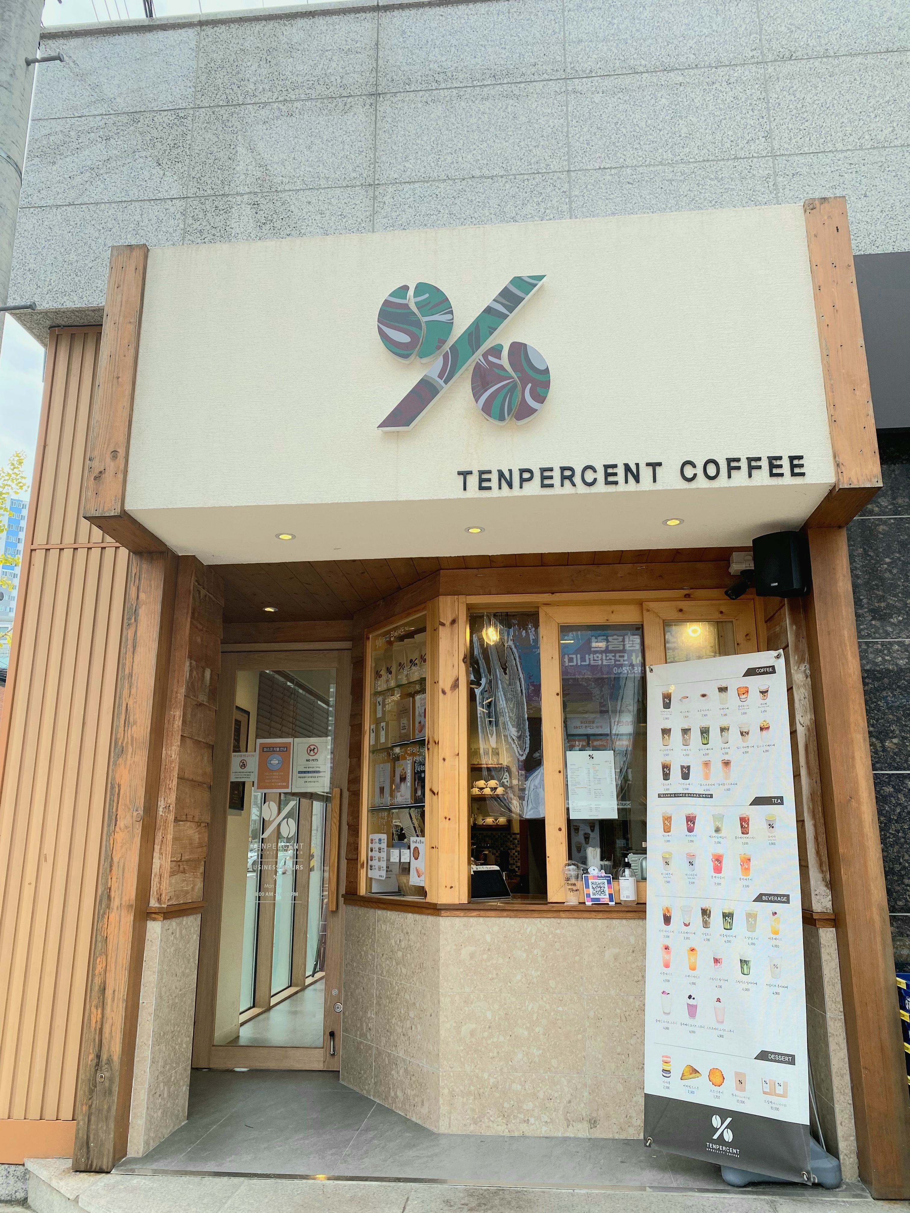매장 이미지
