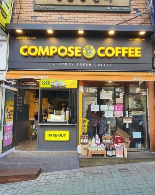 매장 이미지