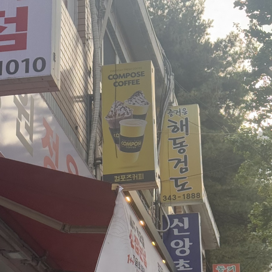 3번째 이미지