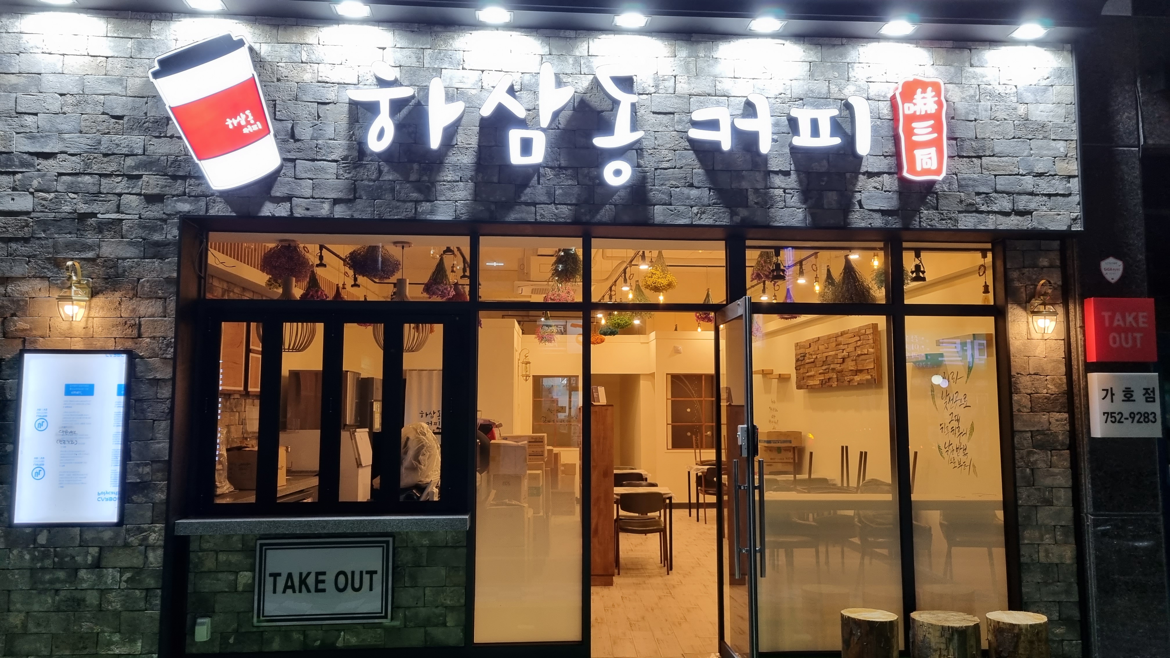 3번째 이미지