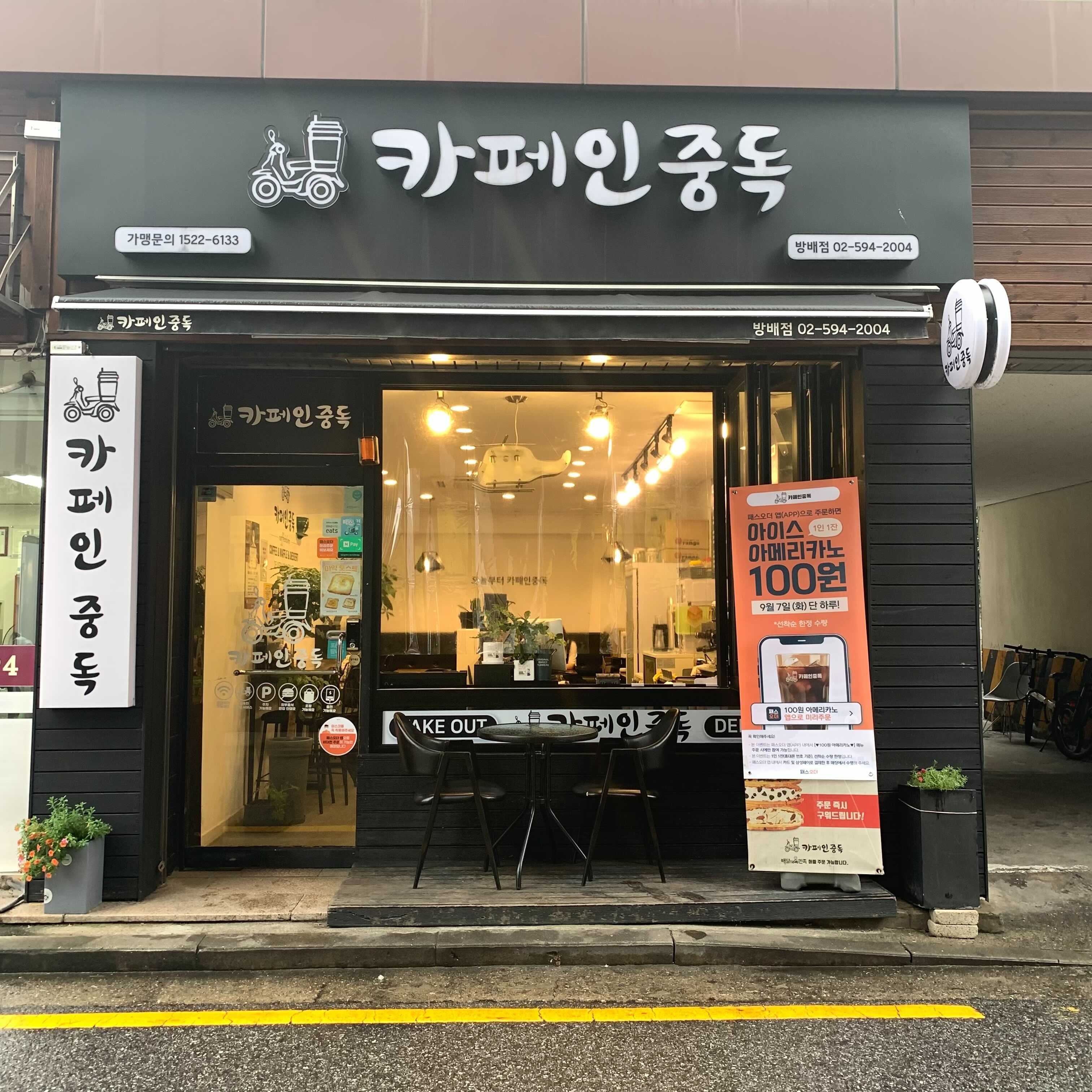매장 이미지