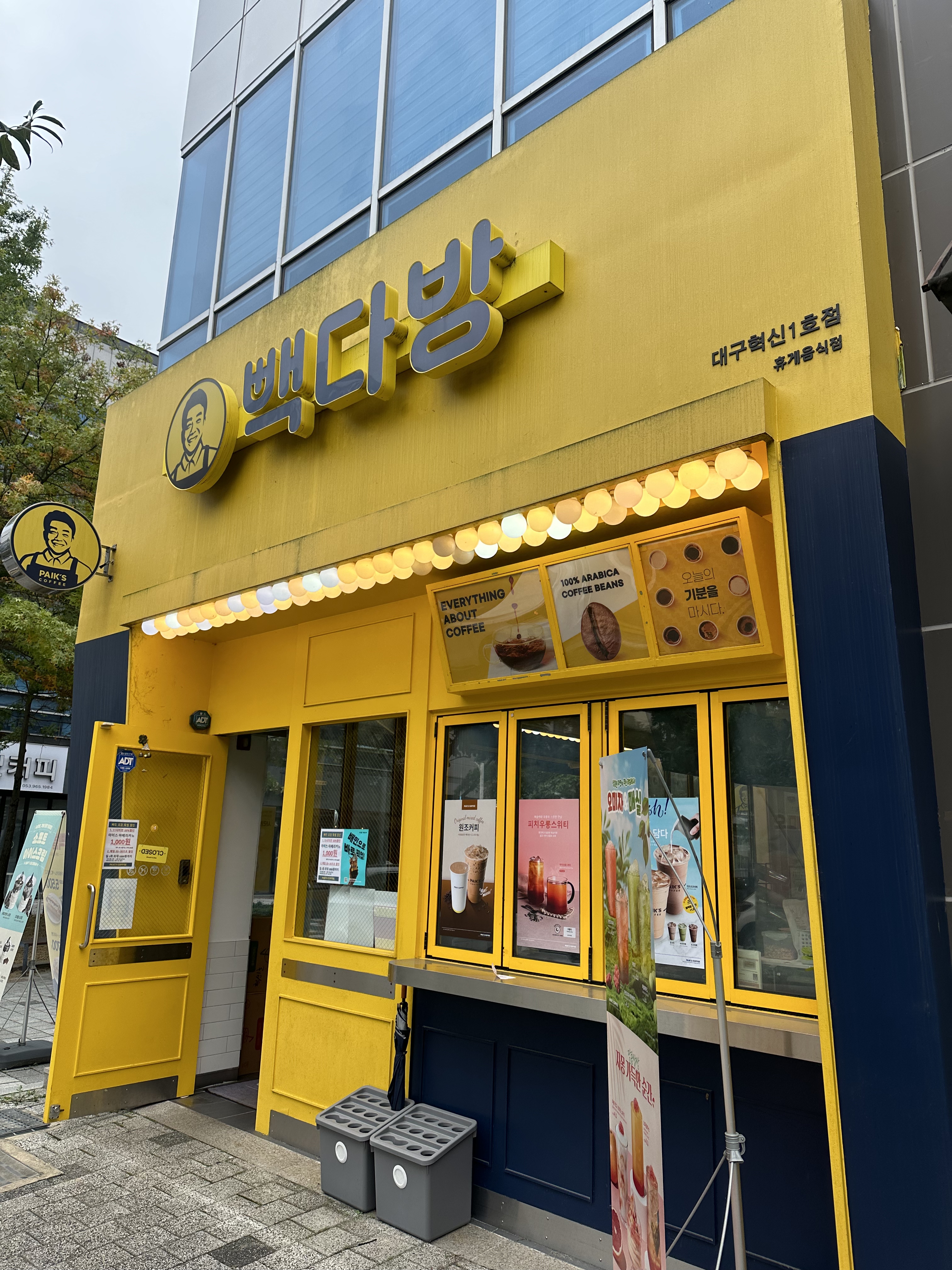 3번째 이미지