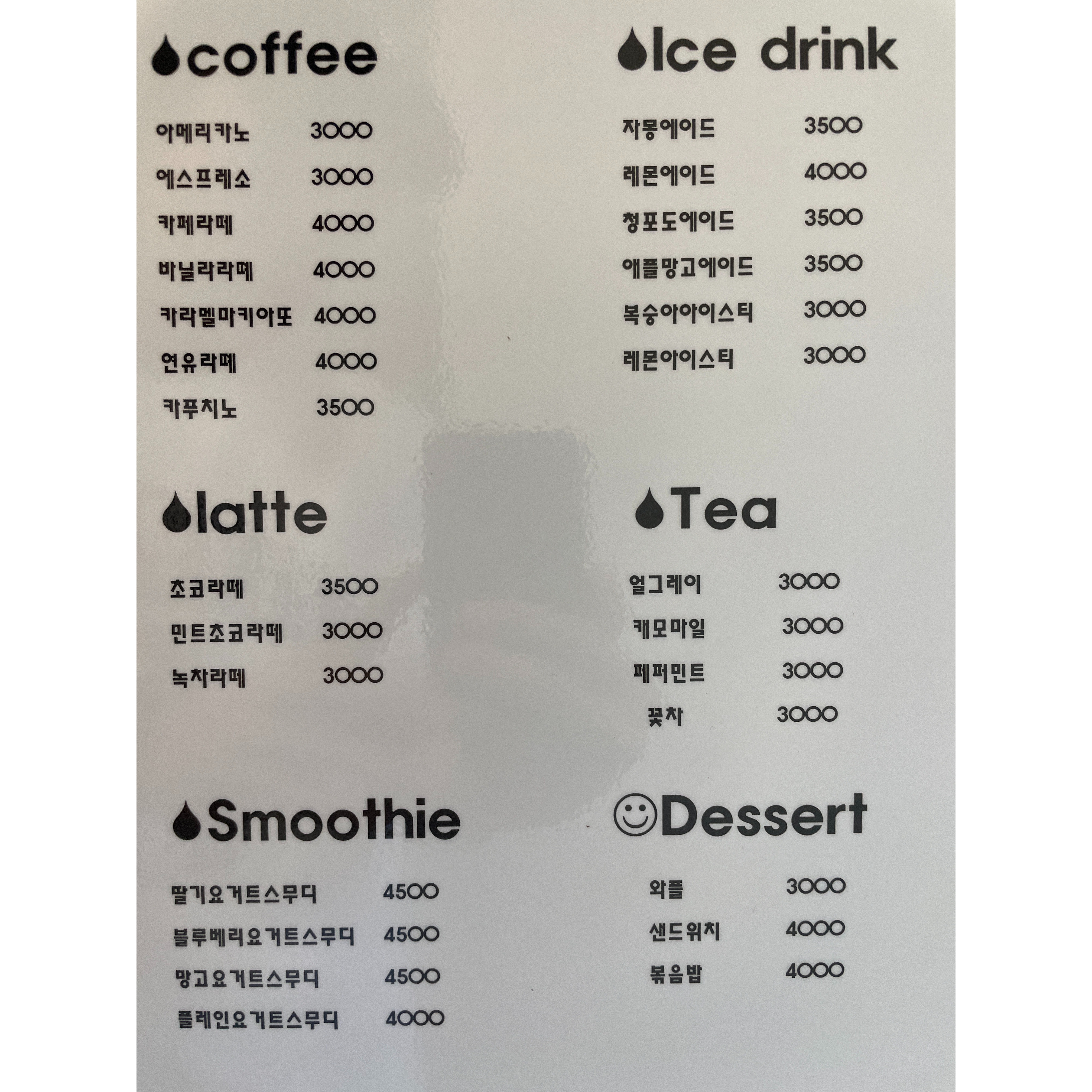 메뉴 이미지