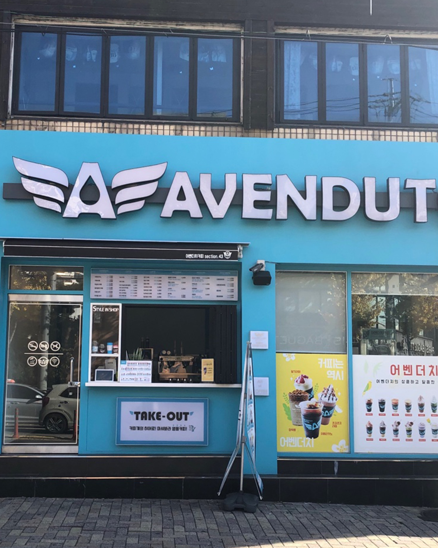 매장 이미지